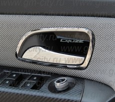 Накладки ручек двери хром Chevrolet Cruze