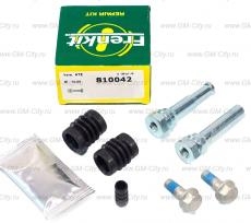 Ремкомплект заднего суппорта направляющие на 1 суппорт frenkit Chevrolet Cruze