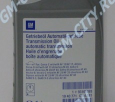 Жидкость акпп atf-3309