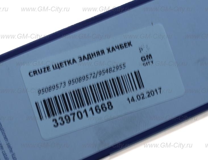 Щетки стеклоочистителя chevrolet cruze