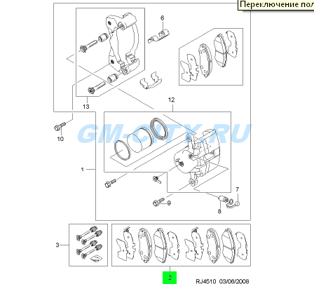 Тормозные колодки chevrolet lacetti Тормозные колодки chevrolet lacetti