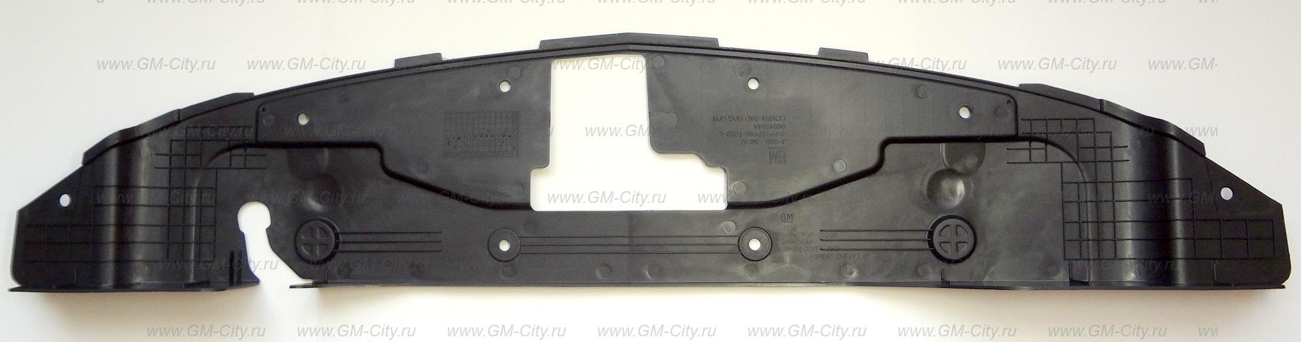 Панель радиатора верхняя купить для Chevrolet Orlando - 96945644