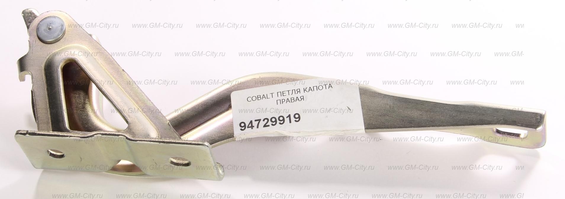 Петли капота уаз 469
