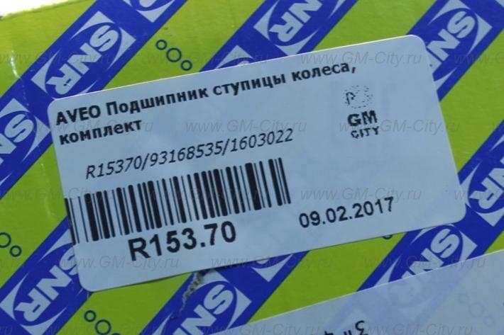 Ступичный подшипник авео т300
