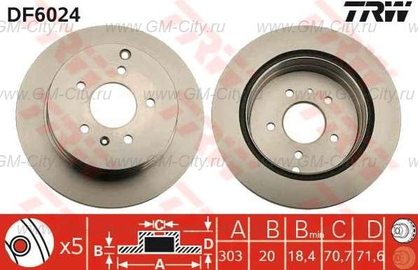 Тормозная система для Chevrolet Captiva C100 (Шевроле Каптива С100)