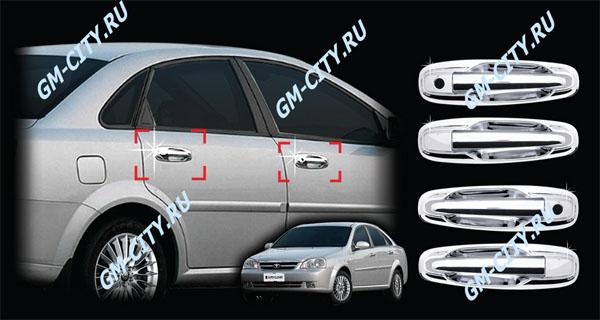 Ключ для chevrolet lacetti