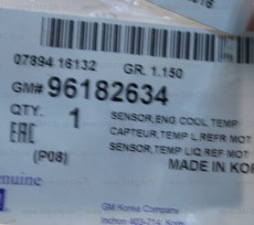 Датчик температуры охл. жидкости Chevrolet Lanos