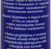 Wd40 400ml Chevrolet Aveo T255