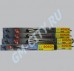 Щетки передние безкаркасные к-кт 2 шт. Chevrolet Aveo T250
